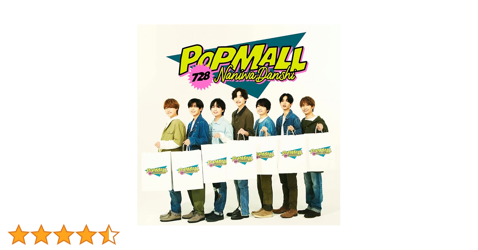 未開封 POP MALL CDセット 61YJ2izho8L.jpg_BO30,255,255,